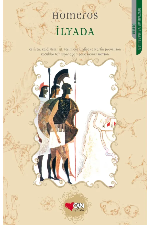 İlyada (Çocuk)