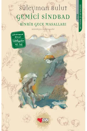 Masal & Hikaye