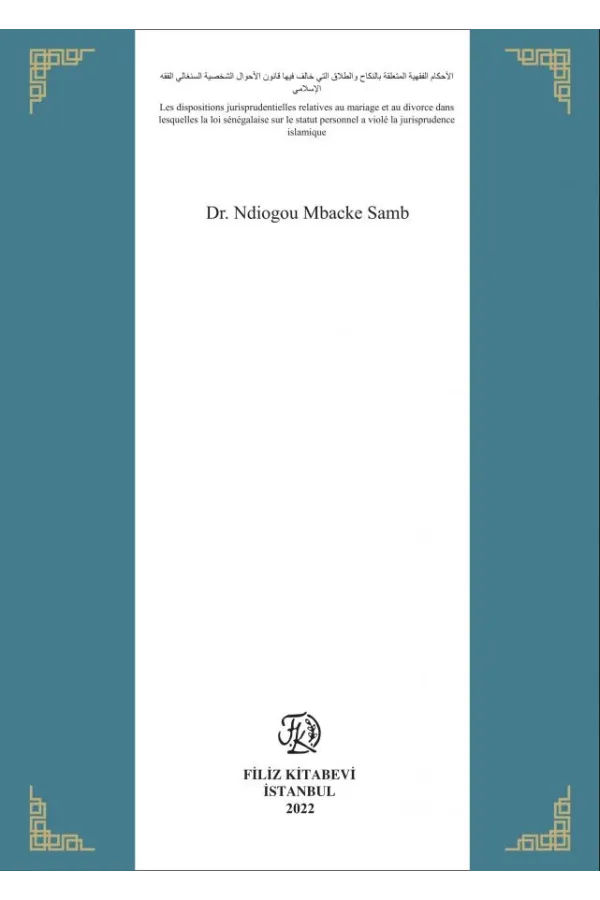 Les dispositions jurisprudentielles relatives au mariage et au divorce dans