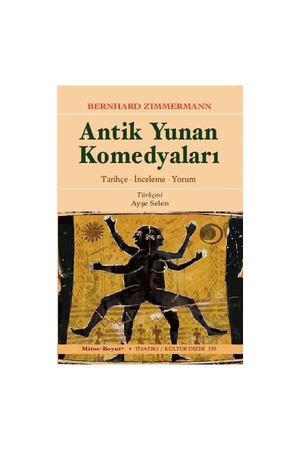 Antik Yunan Komedyaları