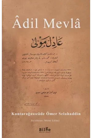 Âdil Mevlâ