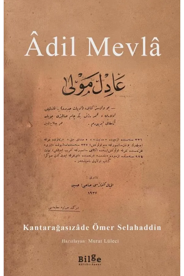 Âdil Mevlâ