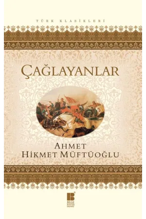 Çağlayanlar