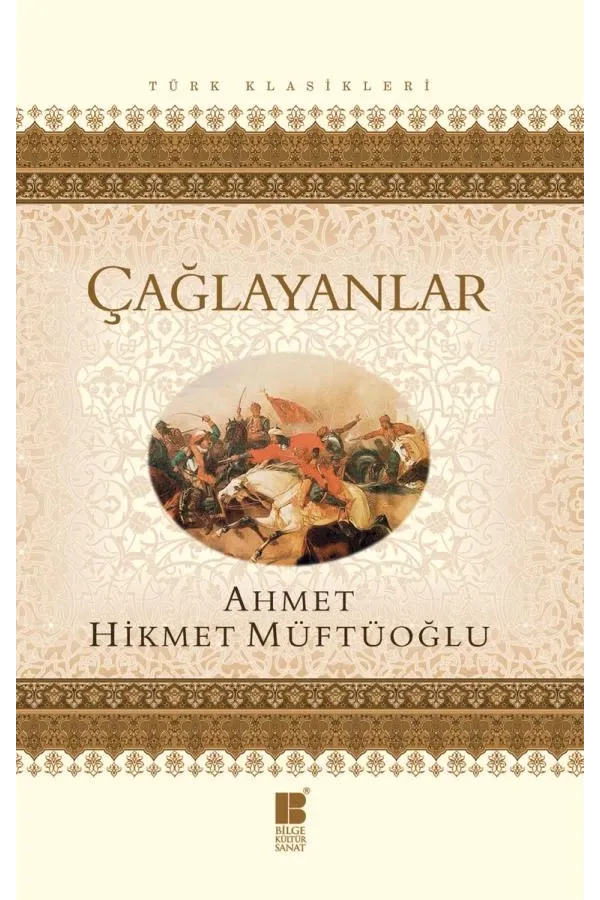Çağlayanlar