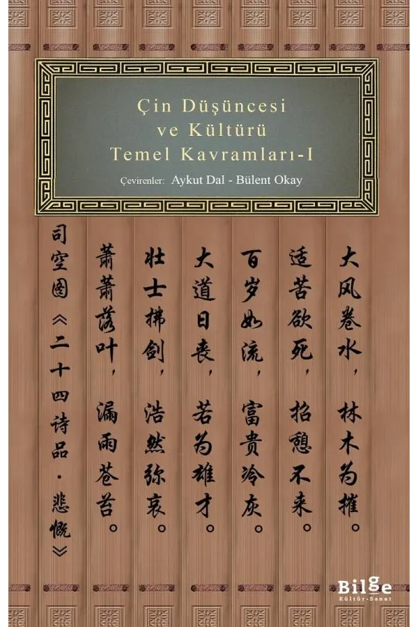 Çin Düşüncesi ve Kültürü Temel Kavramları -1