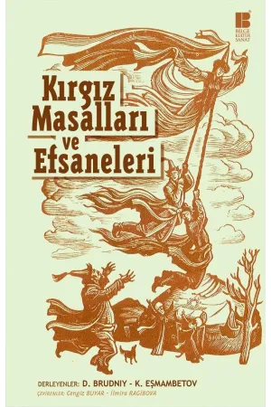 Masal & Hikaye