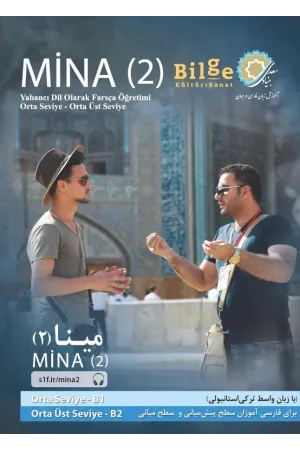 MİNA 2: Orta Seviye - Orta Üst Seviye