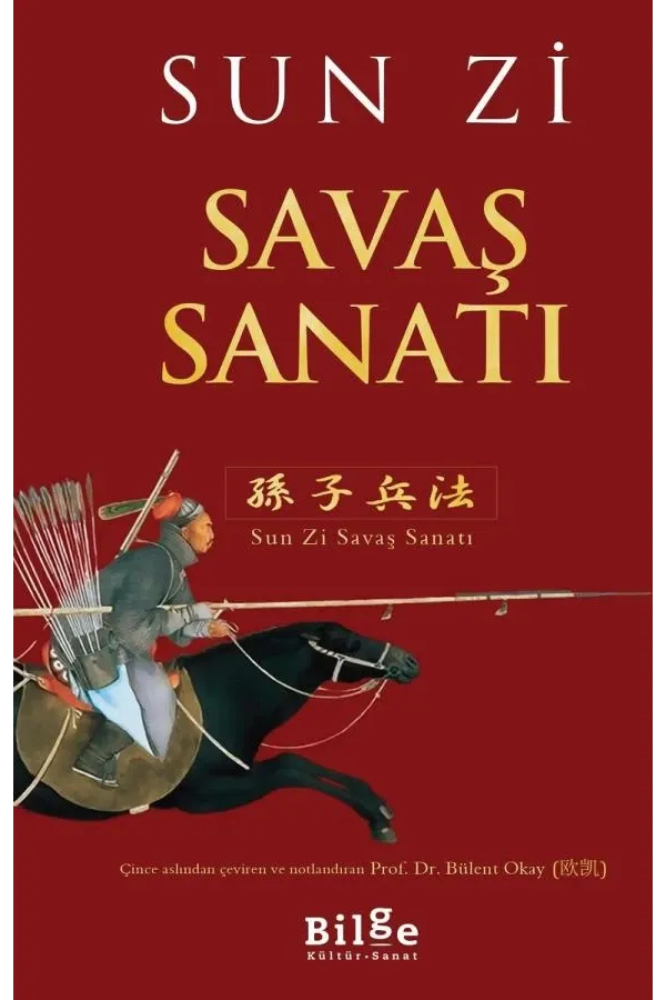 Savaş Sanatı