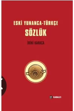Sözlükler, Kılavuz & Başvuru
