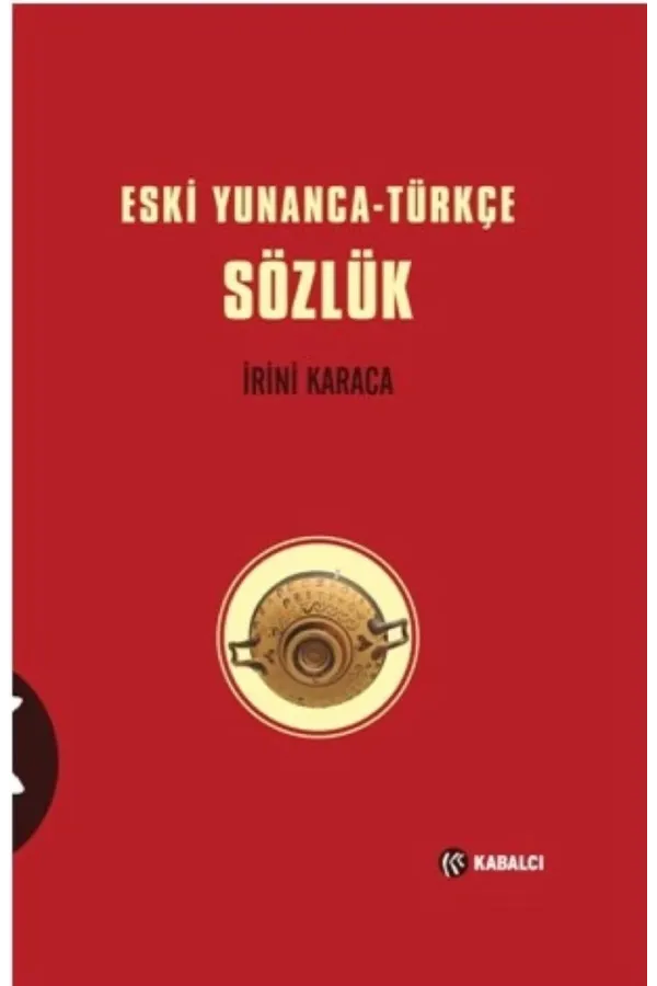 Eski Yunanca-Türkçe  Sözlük  (Ciltli)