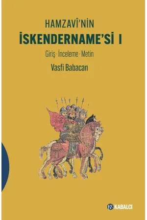 Hamzavinin İskendernamesi 1
