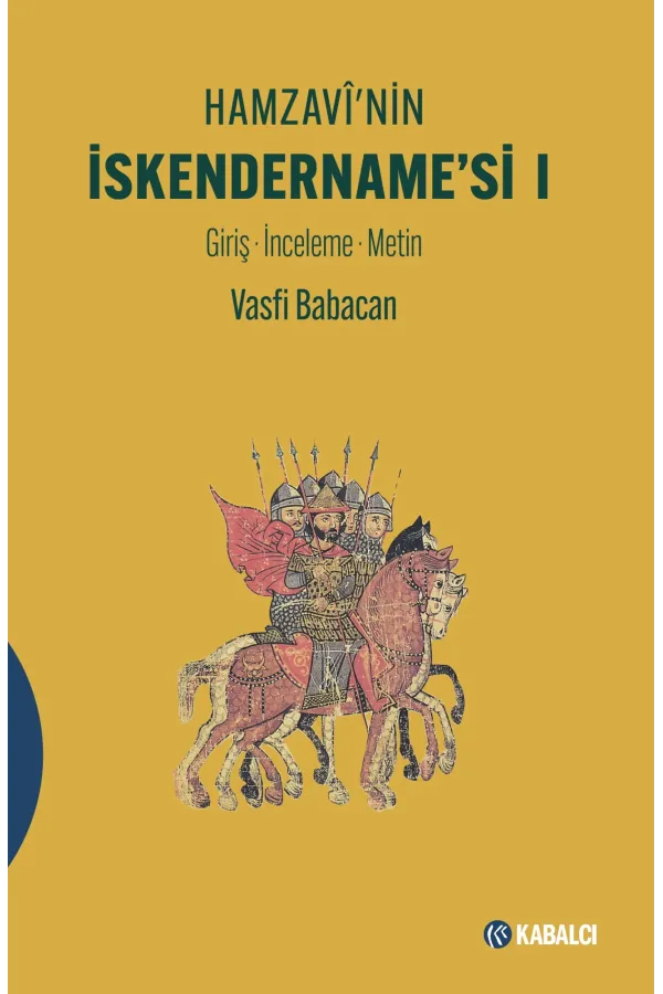 Hamzavinin İskendernamesi 1