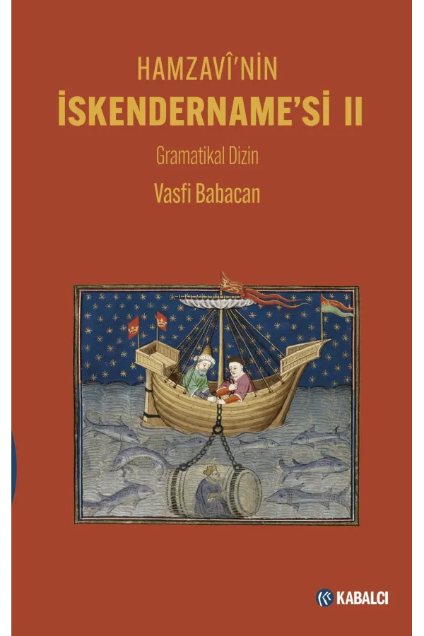 Hamzavinin İskendernamesi 2