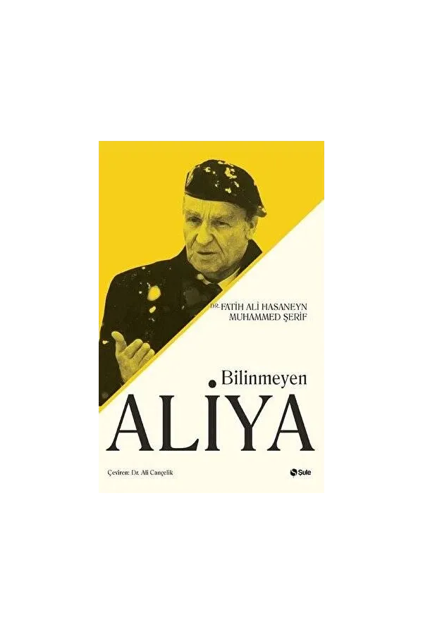 Bilinmeyen Aliya