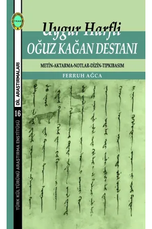 Uygur Harfli  Oğuz Kağan Destanı  (Metin-Aktarma-Notlar-Dizin-Tıpkıbasım)