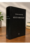 Edgar Allan Poe: Bütün Hikayeleri - Tek Cilt