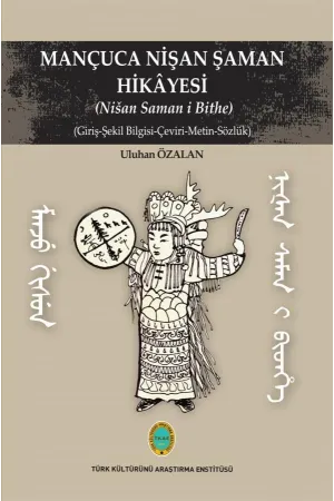 Mitoloji, Efsaneler & İnançlar
