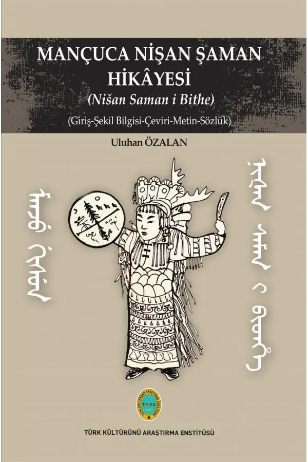 Mançuca Nişan Şaman Hikâyesi (Nišan Saman i Bithe)