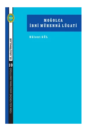 Moğolca İbni Mühenna Lügati