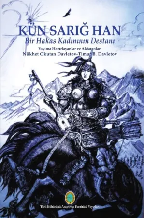 Mitoloji, Efsaneler & İnançlar