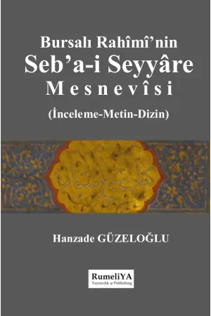 Bursalı Rahimi’nin Seb’a-i Seyyare Mesnevisi  (İnceleme-Metin-Dizin)