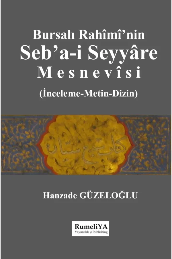 Bursalı Rahimi’nin Seb’a-i Seyyare Mesnevisi  (İnceleme-Metin-Dizin)
