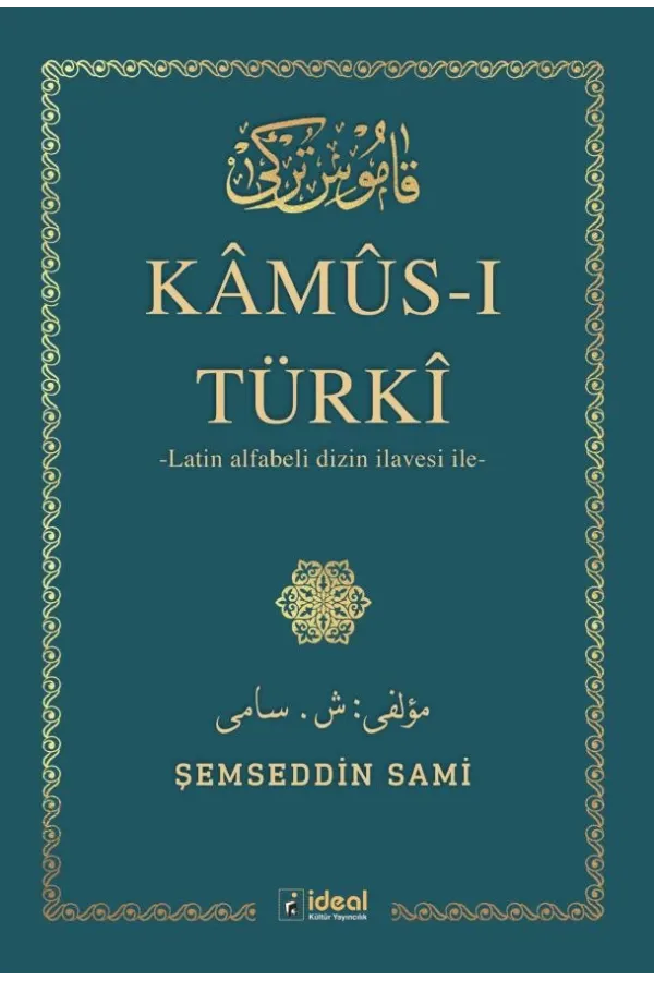Kâmûs-ı Türkî