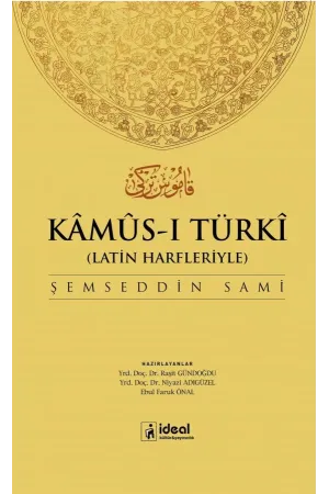 Kâmûs-ı Türkî Osmanlıca – Türkçe Sözlük (Latin Harfleriyle)