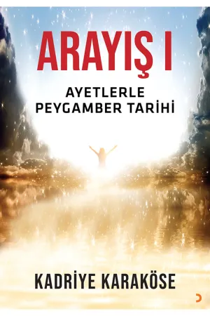 Arayış 1. ve 2. Cilt