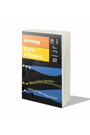 Asialogy Kore Alfabesi