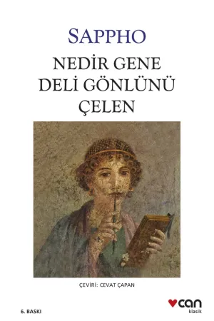 Şiir
