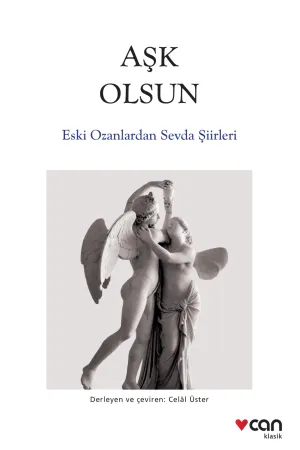 Şiir