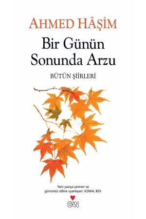 Şiir