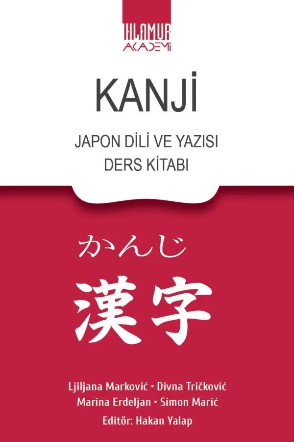 Kanji