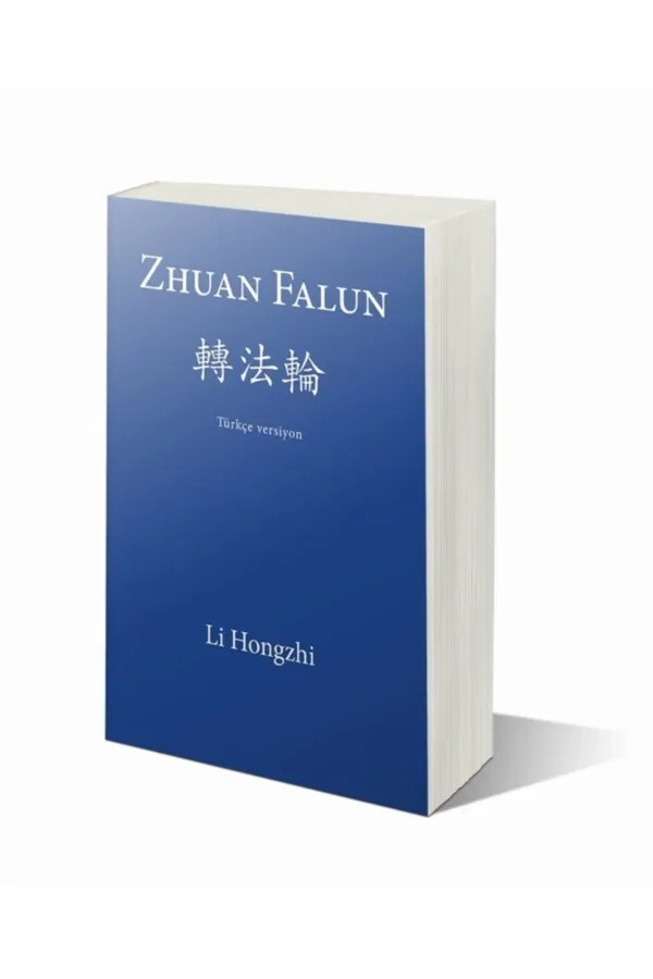 Zhuan Falun