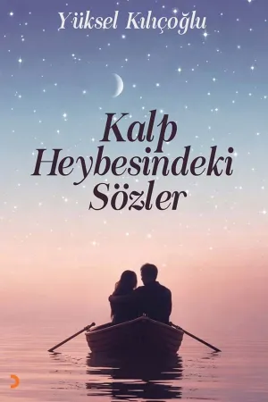 Şiir