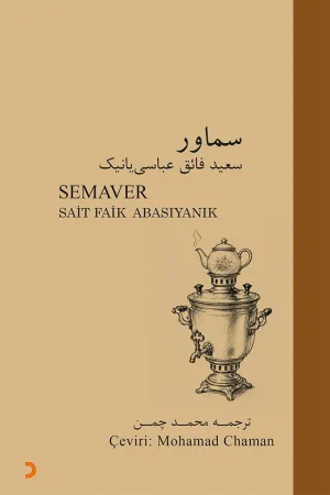Semaver