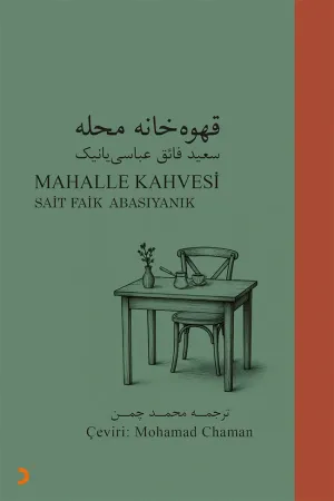 Mahalle Kahvesi