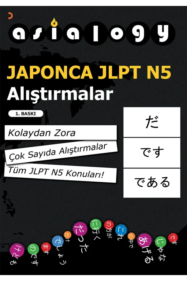 Asialogy Japonca JLPT N5 Alıştırmalar