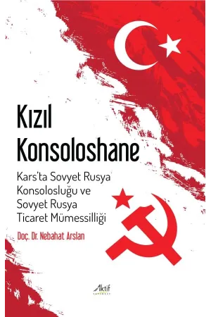 Kızıl Konsoloshane