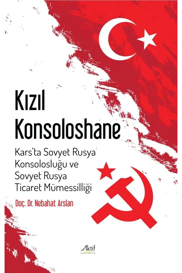Kızıl Konsoloshane