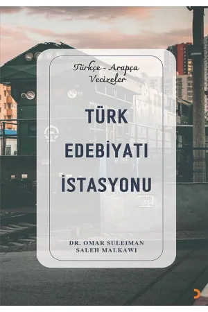 Türk Edebiyatı İstasyonu