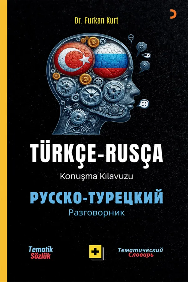 Türkçe – Rusça Konuşma Kılavuzu - Русско- Турецкий Разговорник