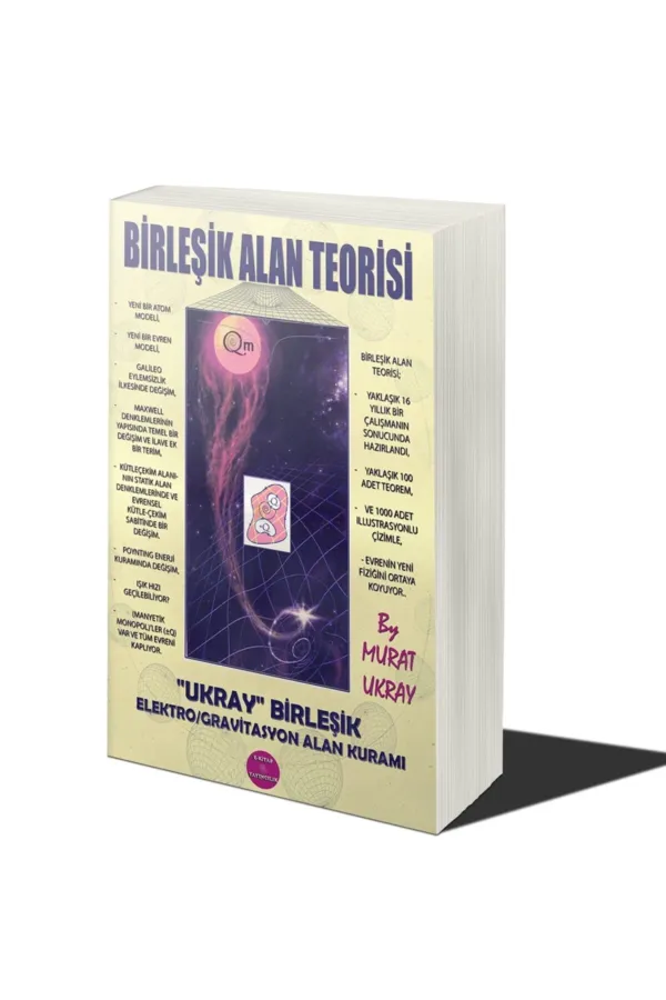 Birleşik Alan Teorisi