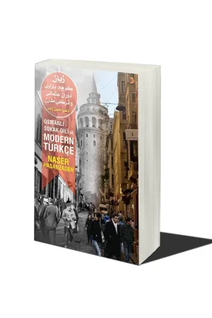 Osmanlı Sokak Dili ve Modern Türkçe