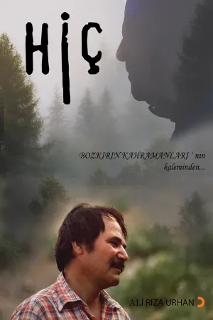 HİÇ