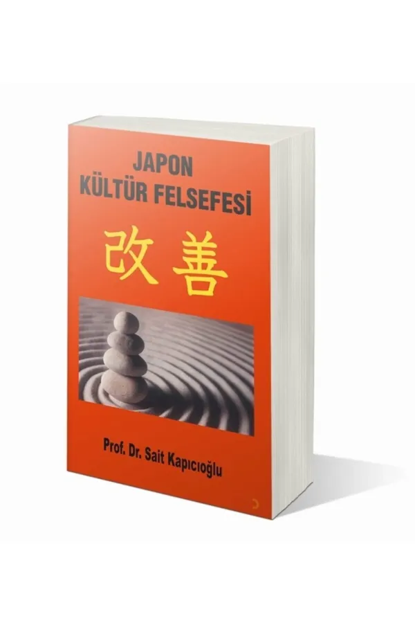 Japon Kültür Felsefesi