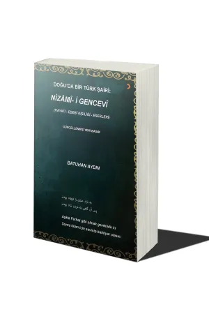 Anı, Biyografi & Mektup