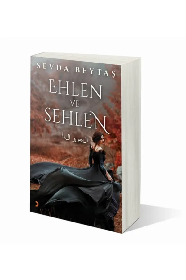 Ehlen ve Sehlen
