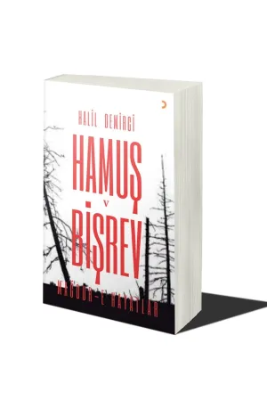 Hamuş ve Bişrev